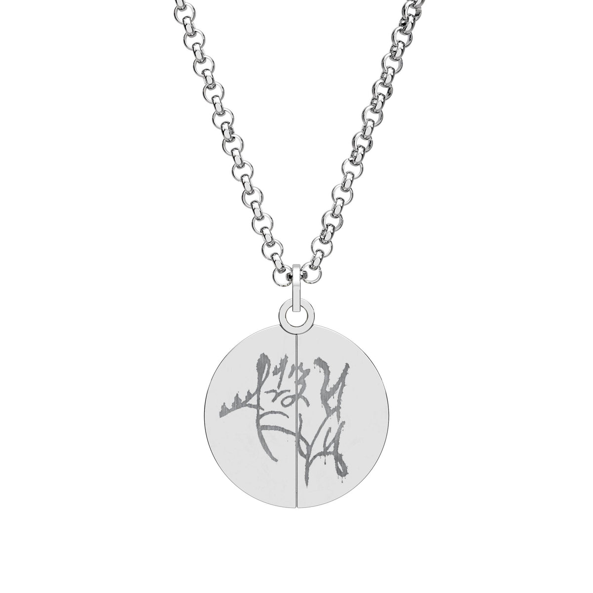 Hidden Message Engraved Circle Necklace