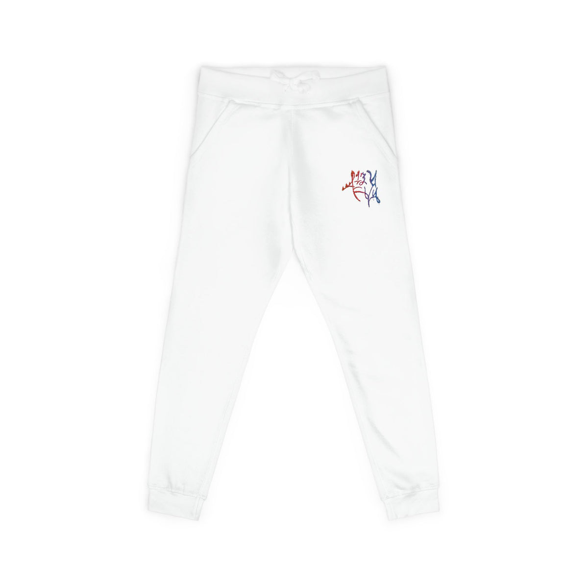 Embroidered Running Dog Fleece Sweatpants — Cozy White Joggers with Colorful Line Art
