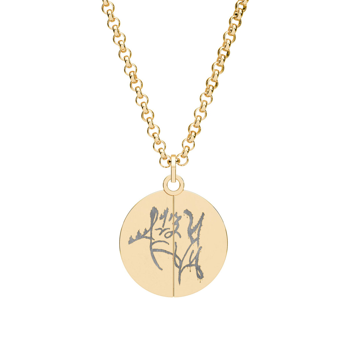 Hidden Message Engraved Circle Necklace