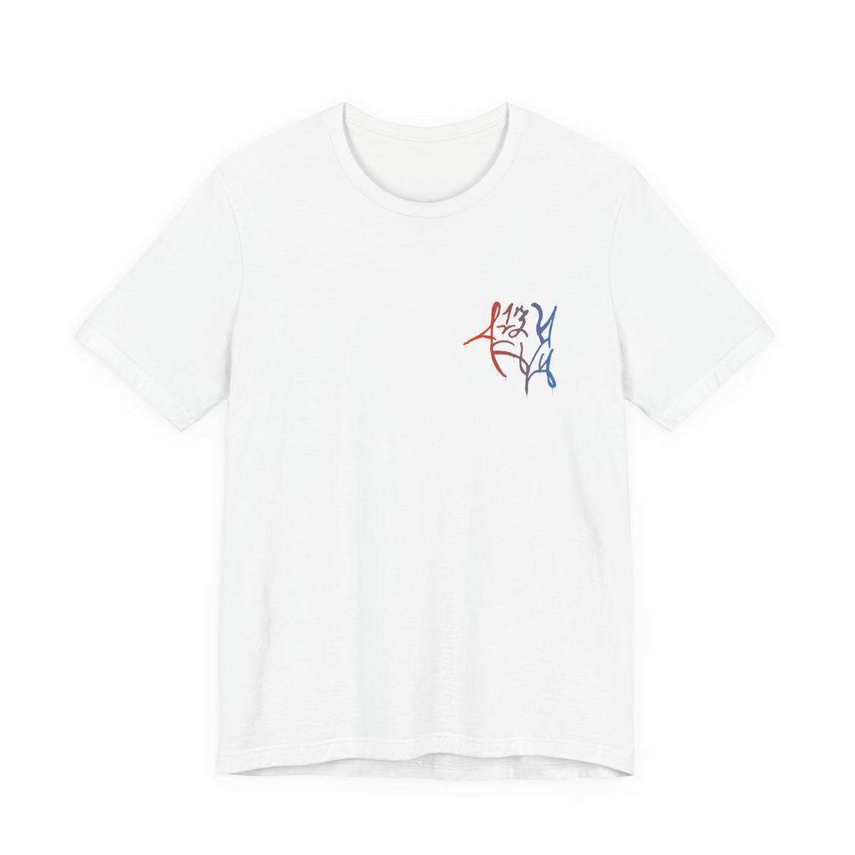 Graphic Tee — Abstract Black Calligraphy Design